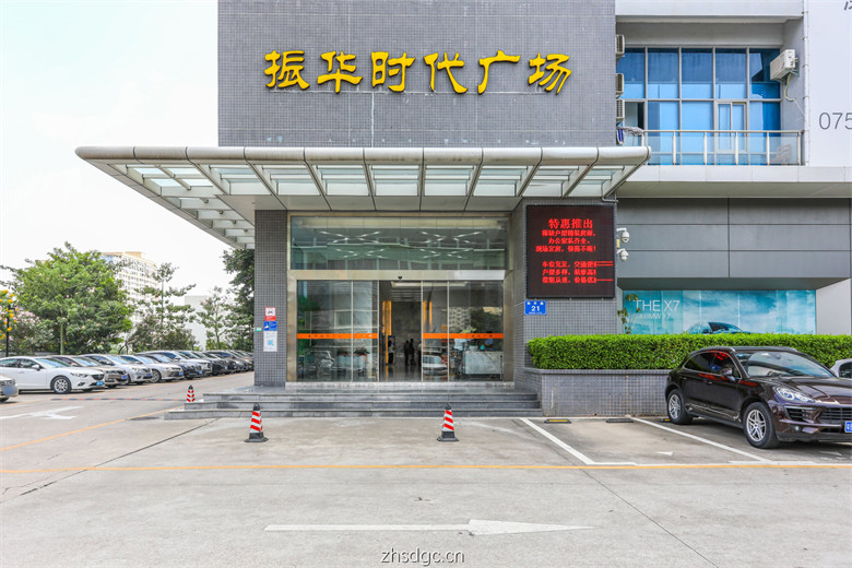 入口
